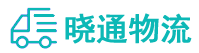 成都到文圣区物流公司